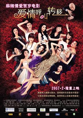 她们的坚毅